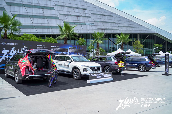硬核约战 SUV OR MPV中大型跨界SUV对比试驾会